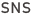 SNS